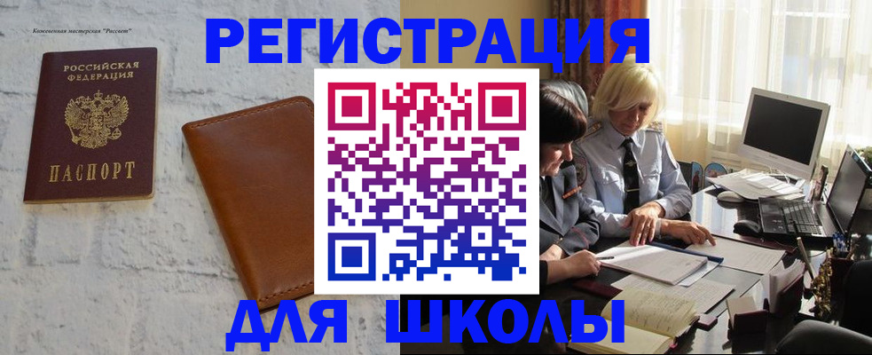 временная регистрация собственник в Тихвине